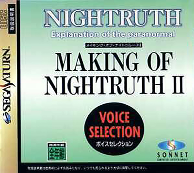 Nightruth   explanation of the paranormal   the making of nightruth (japan)